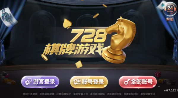 850新版本正版