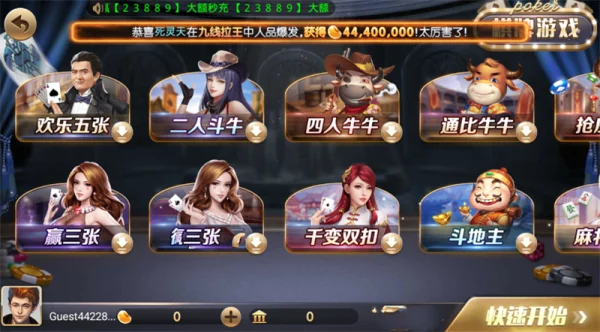 850新版本正版
